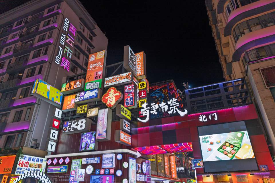 Qingyun Market in Guiyang at night
